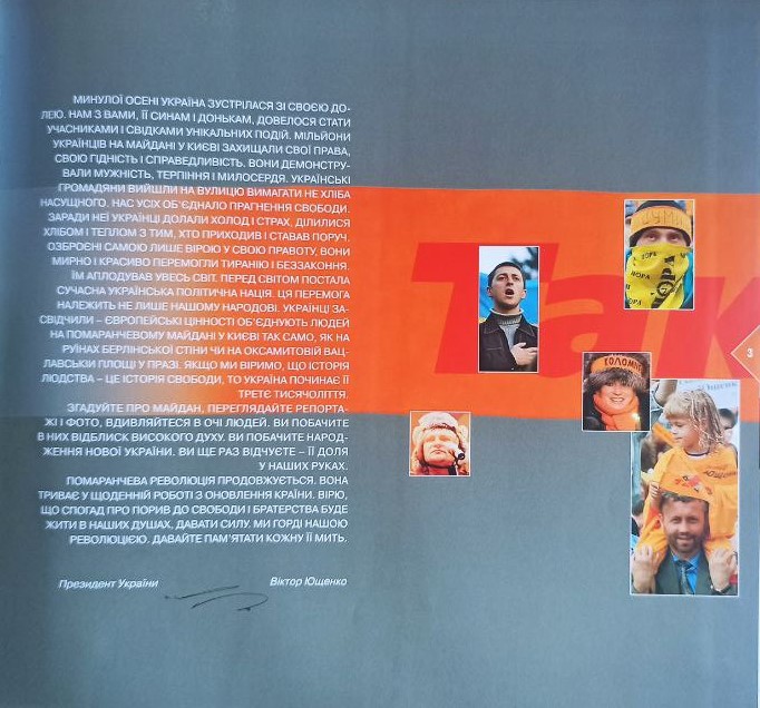 Ілюстрація